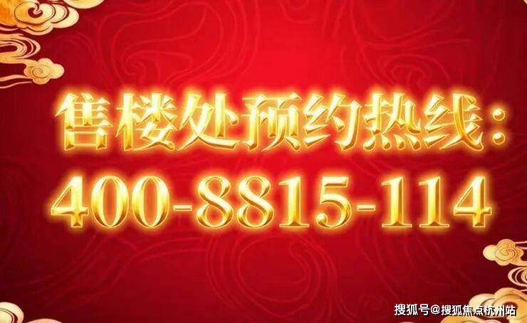 大华·静安年华官方售楼处电话(静安年华)官方网站-大华·静安年华营销中心欢迎您-楼盘详情•最新价格-户型图-售楼处地址_置业者_项目_大宁