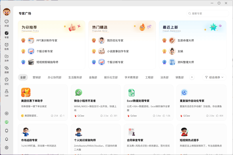 文章配图-12