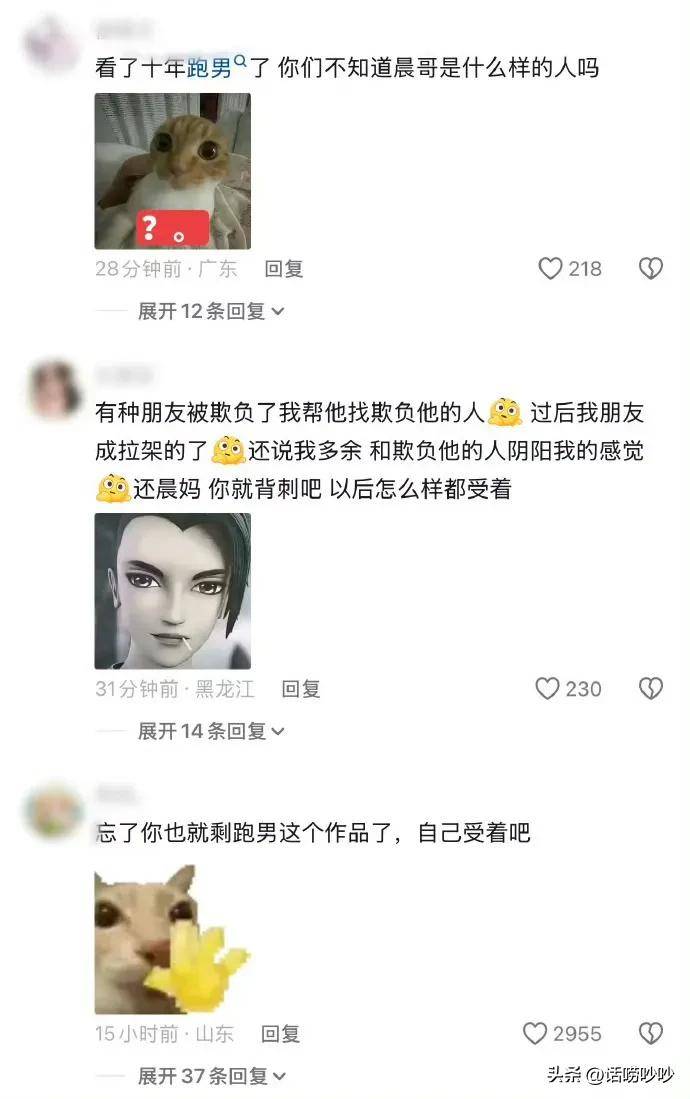 文章配图-1