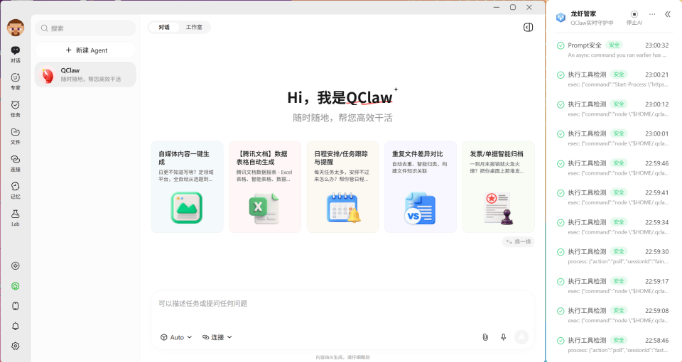 文章配图-10