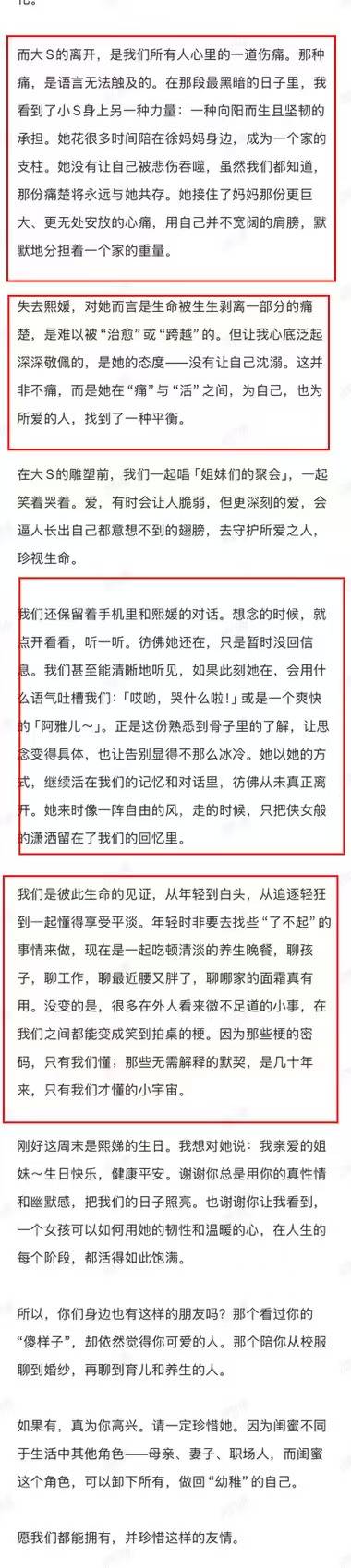 文章配图-2