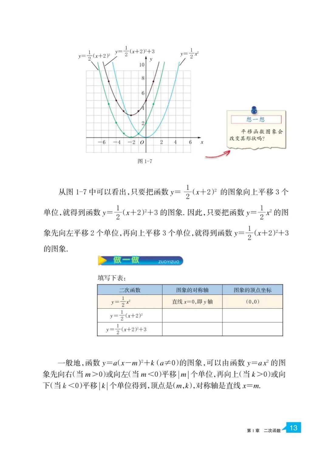 文章配图-11