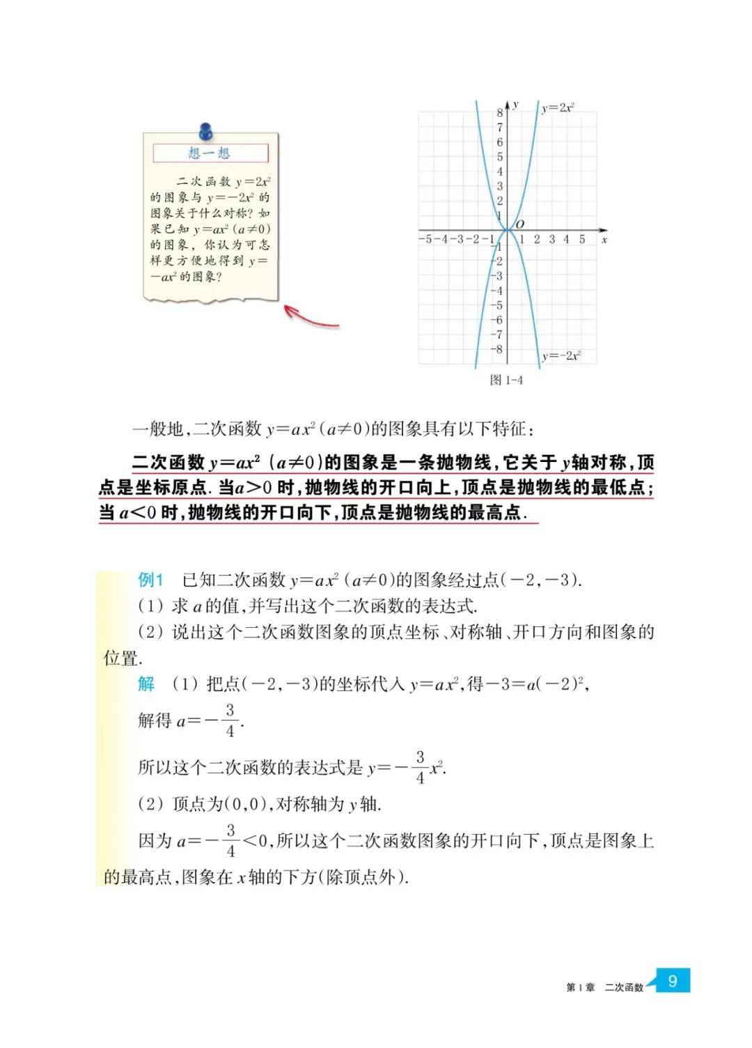 文章配图-7