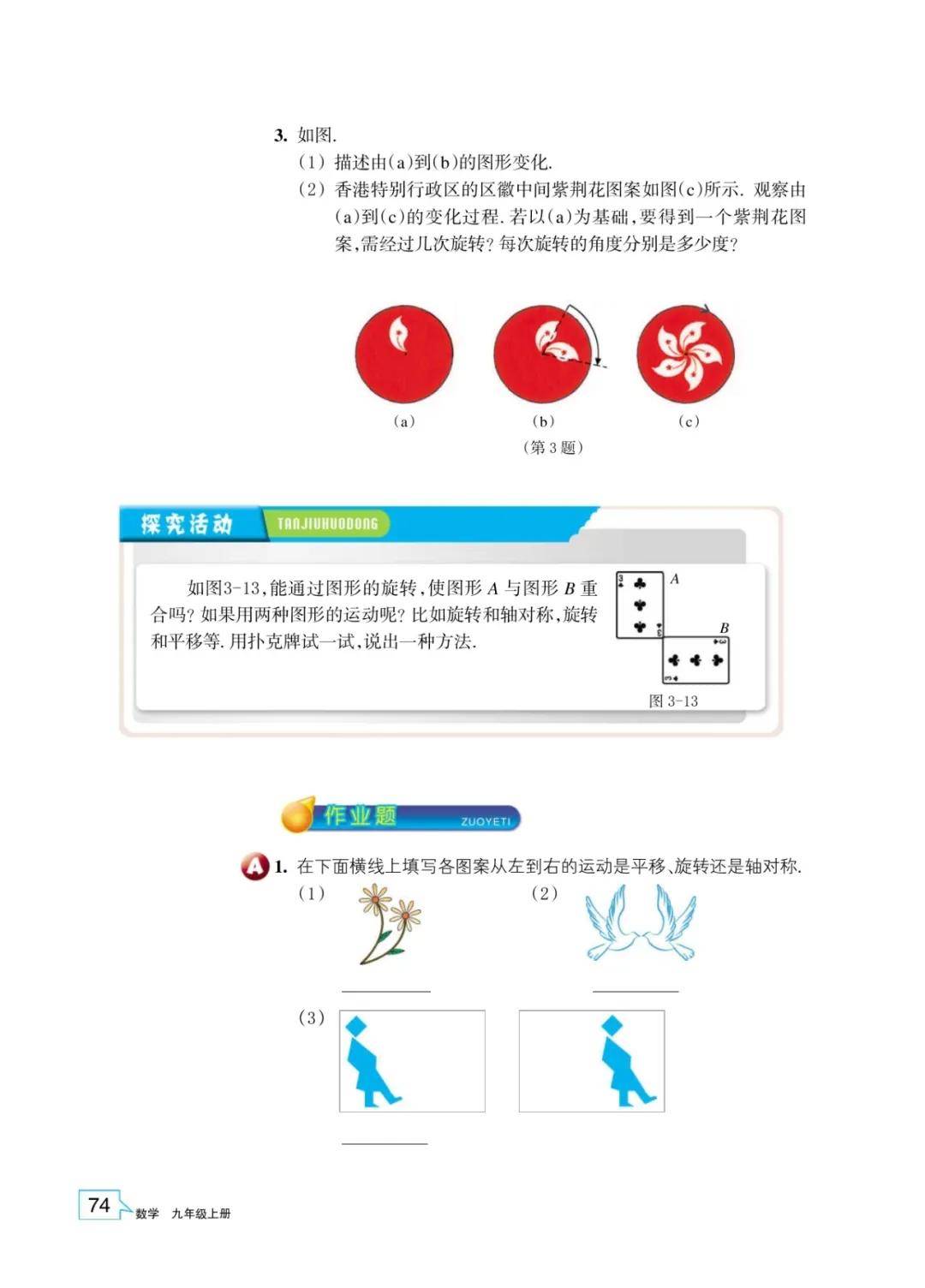 文章配图-72