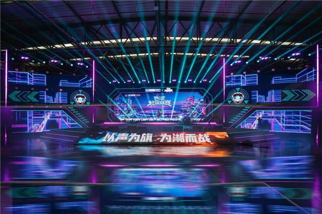 白举纲助阵，湘渝厂牌battle：音浪超级联赛三天狂欢点燃星城