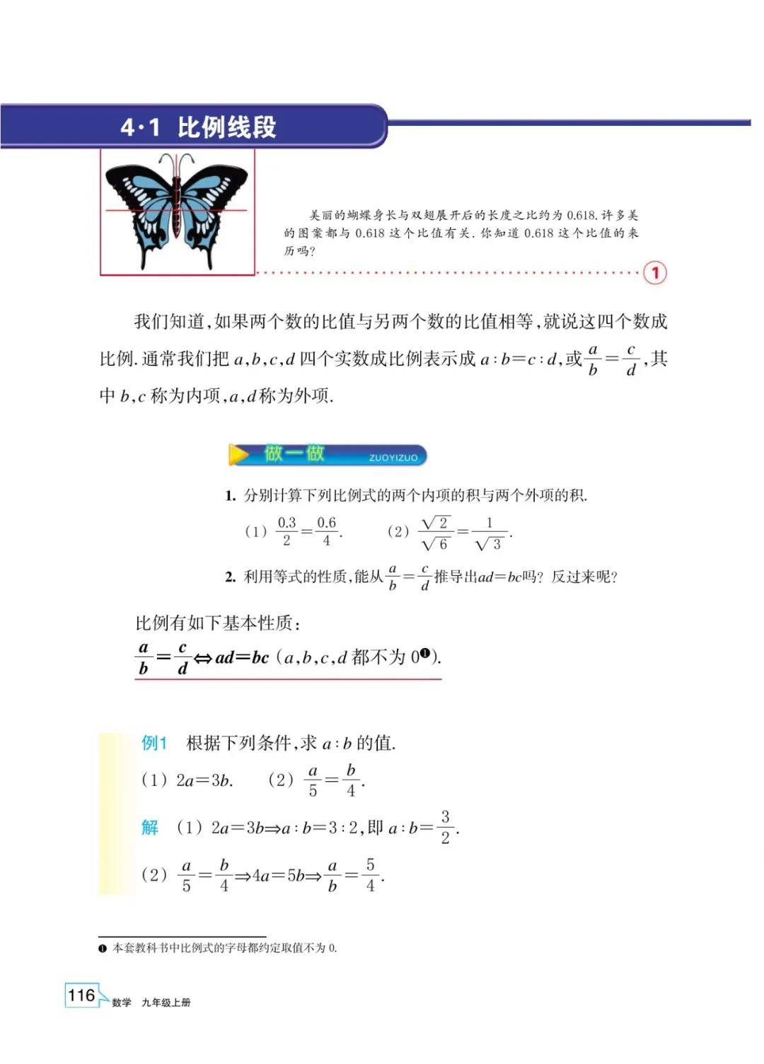 文章配图-114