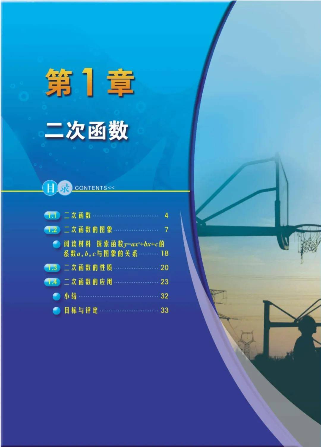 文章配图-4