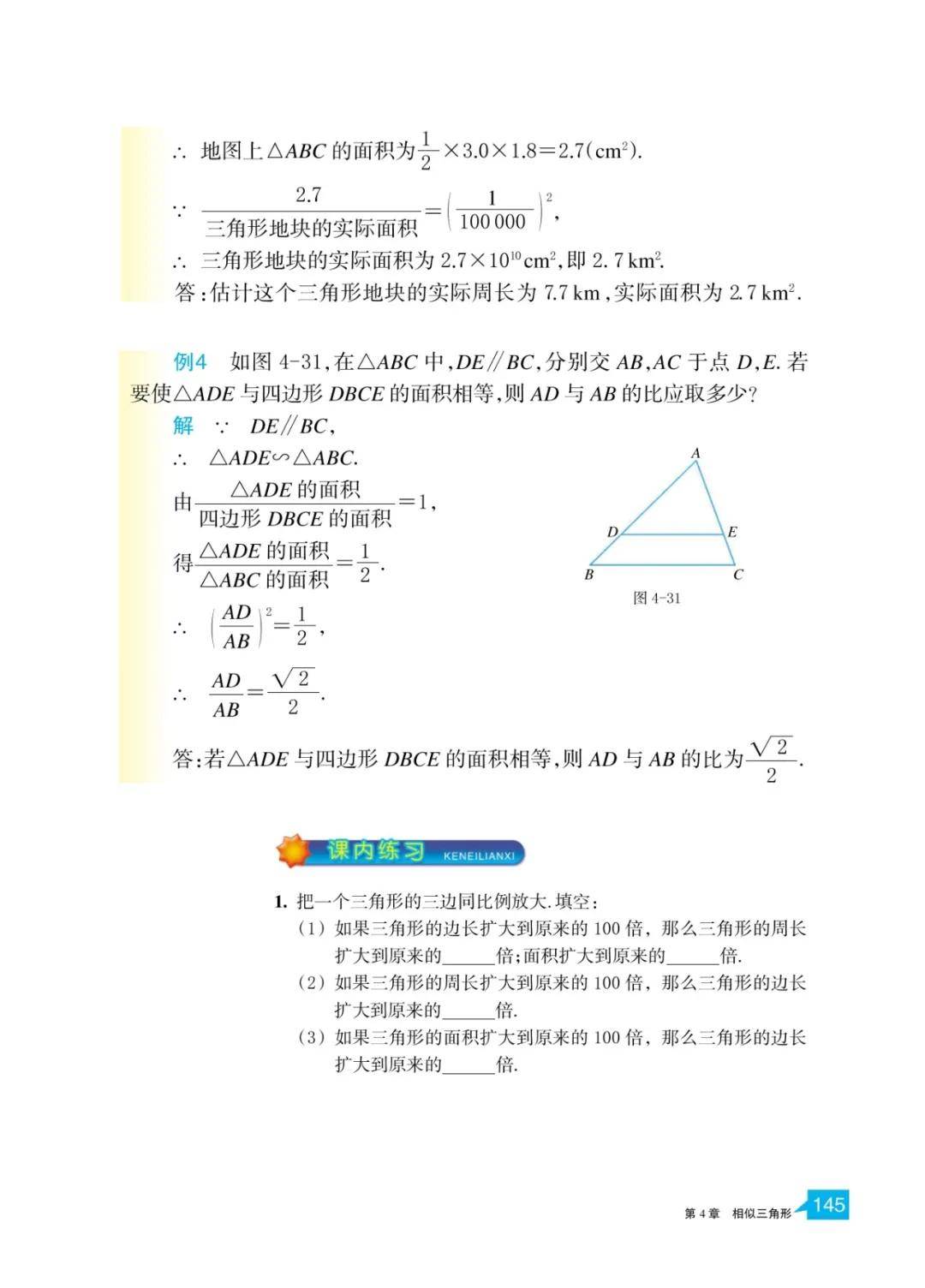 文章配图-143