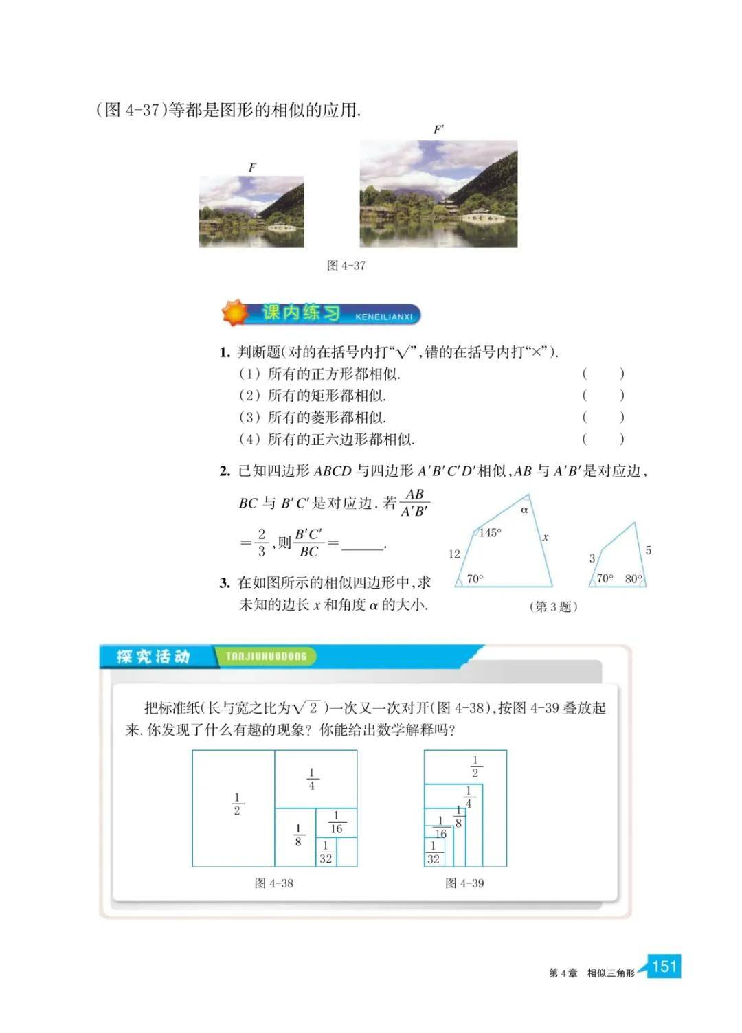 文章配图-149