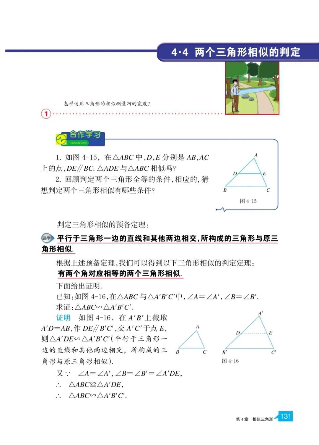 文章配图-129
