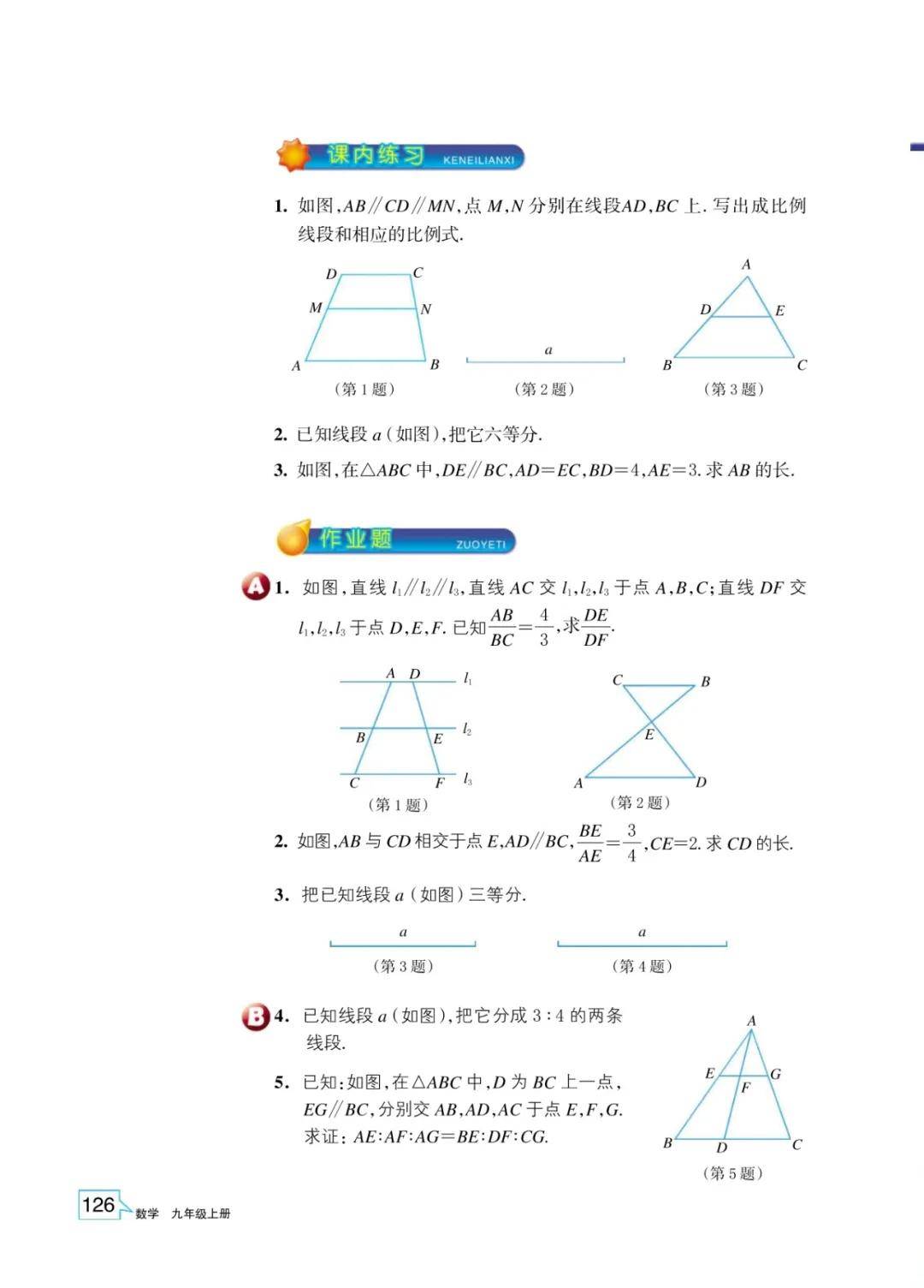 文章配图-124