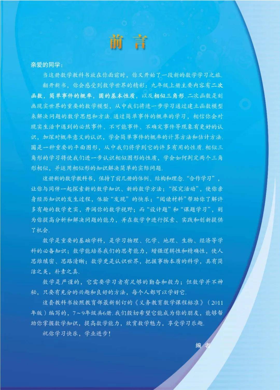文章配图-2