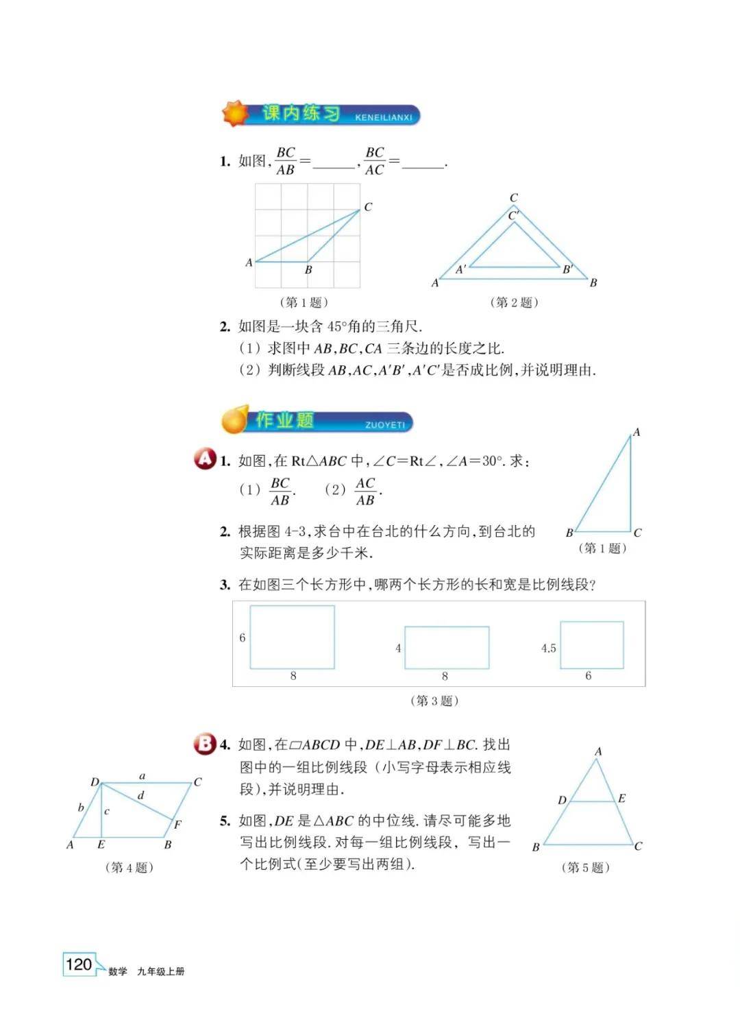 文章配图-118