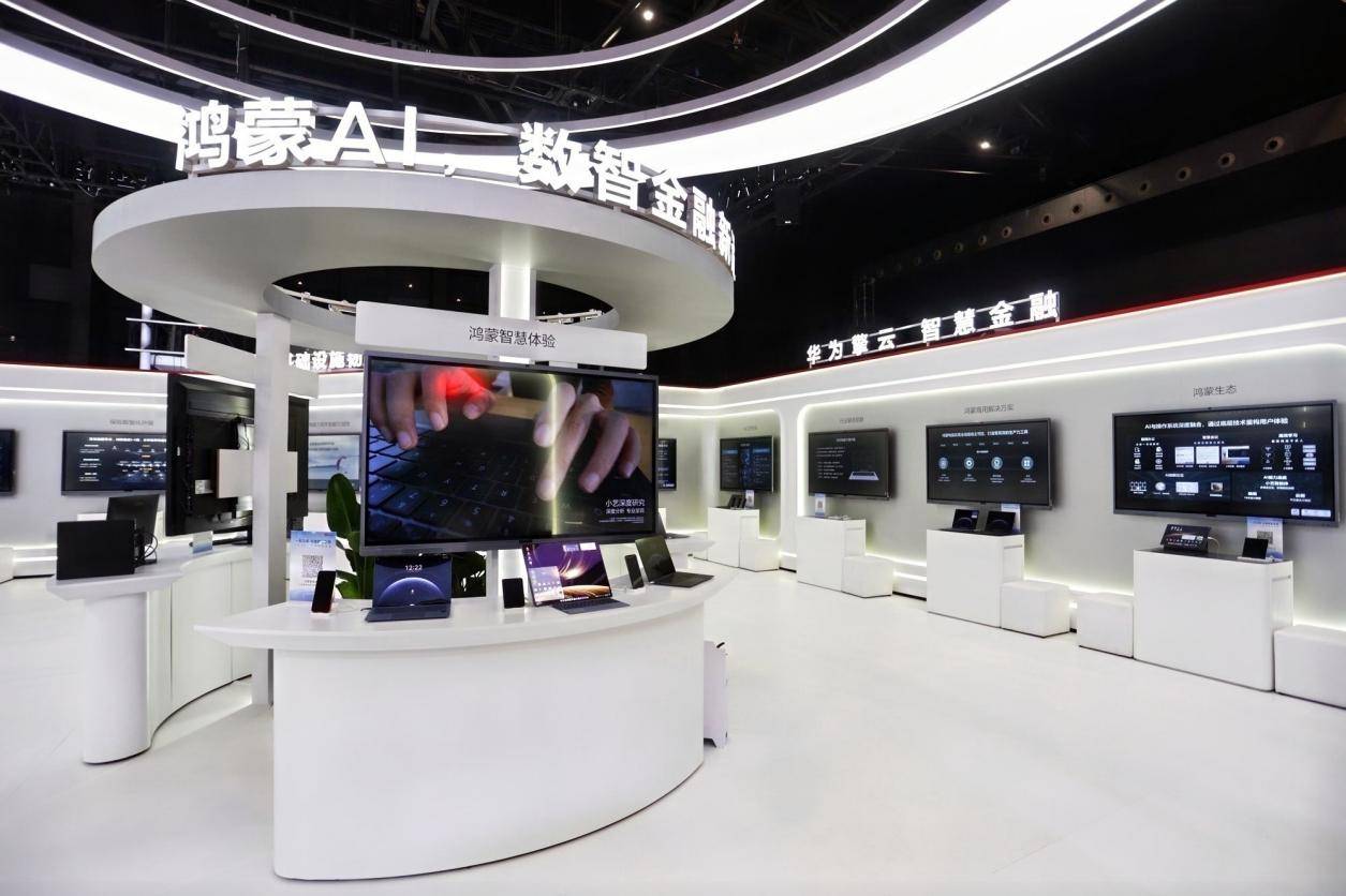 聚力2026中国国际金融展，华为擎云携手伙伴构筑金融数智新格局