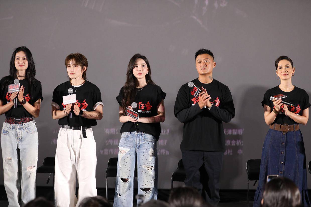 《绝密任务》首映盛典 余文乐力赞卢靖姗于文文等演员专业敬业