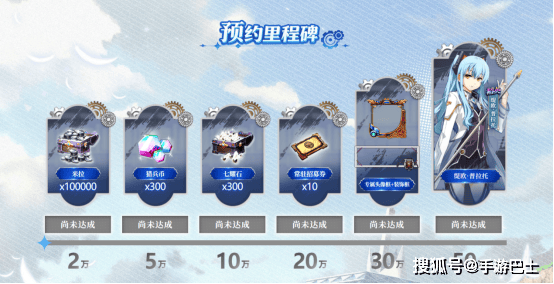 《闪之轨迹：北方战役》6.25公测 大疆Pocket 4幸运派送中