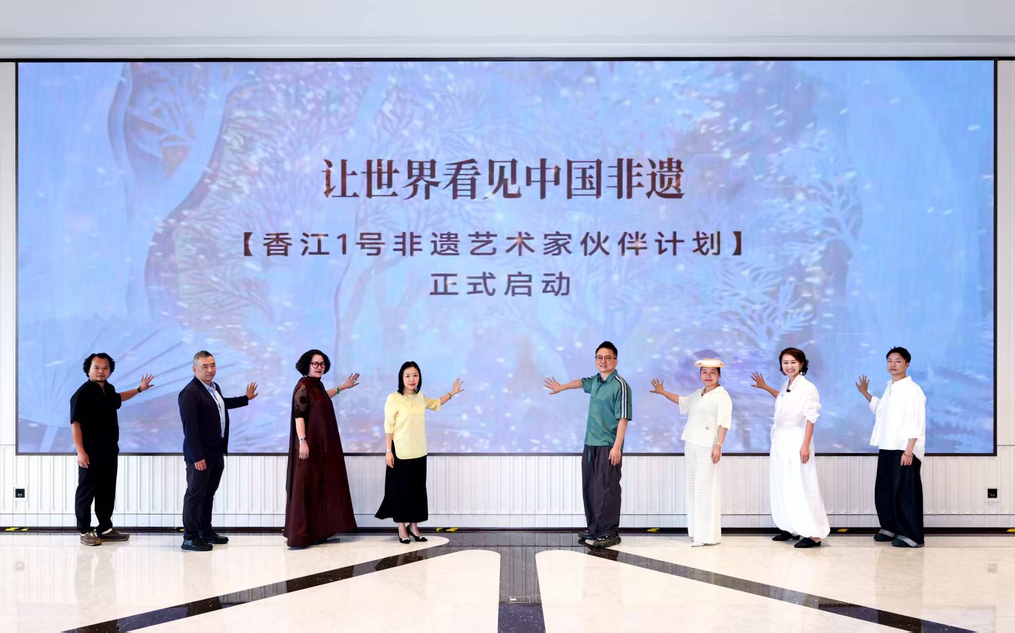 跨界聚合力 非遗新平台｜非遗艺术家伙伴计划于香江1号正式启动