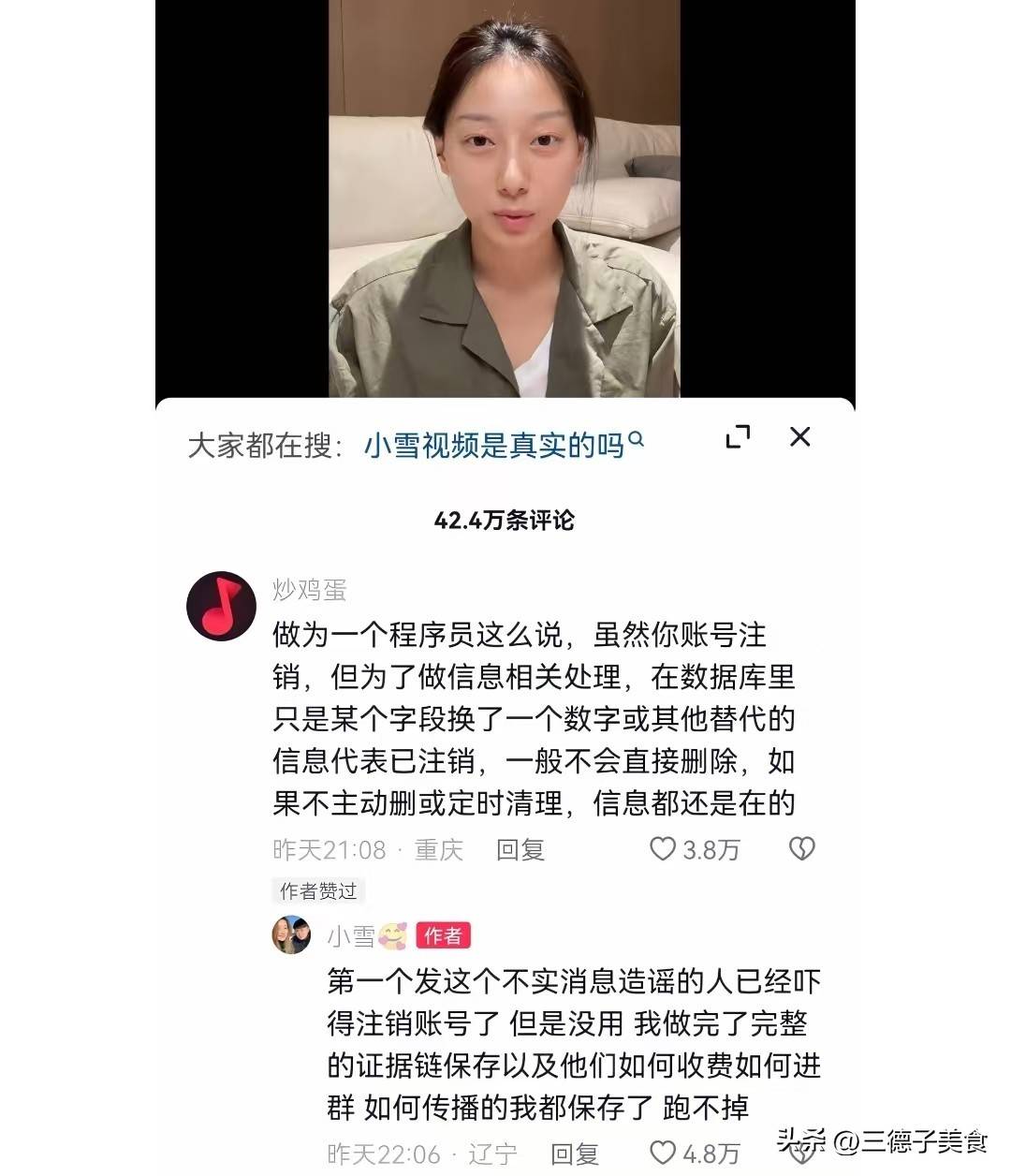 文章配图-2