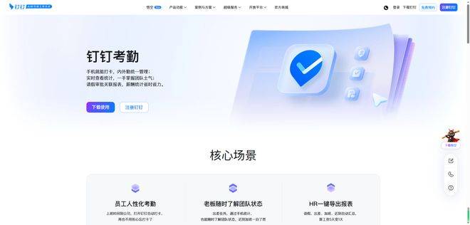 文章配图-1