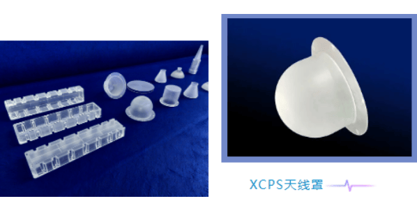 科瑞沃科技XCPS材料实测:以低损耗介质特性优化天线辐射性能(图1) 科瑞沃科技XCPS材料实测:以低损耗介质特性优化天线辐射性能(图1)