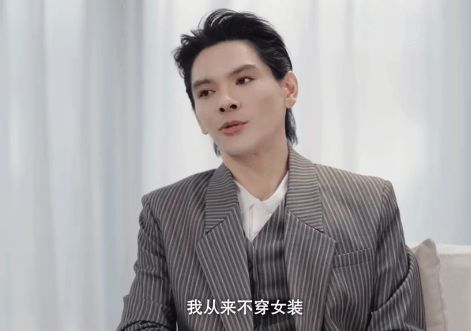 向佐自曝穿女装纯粹为流量 再谈“差点踢到主持人的头”