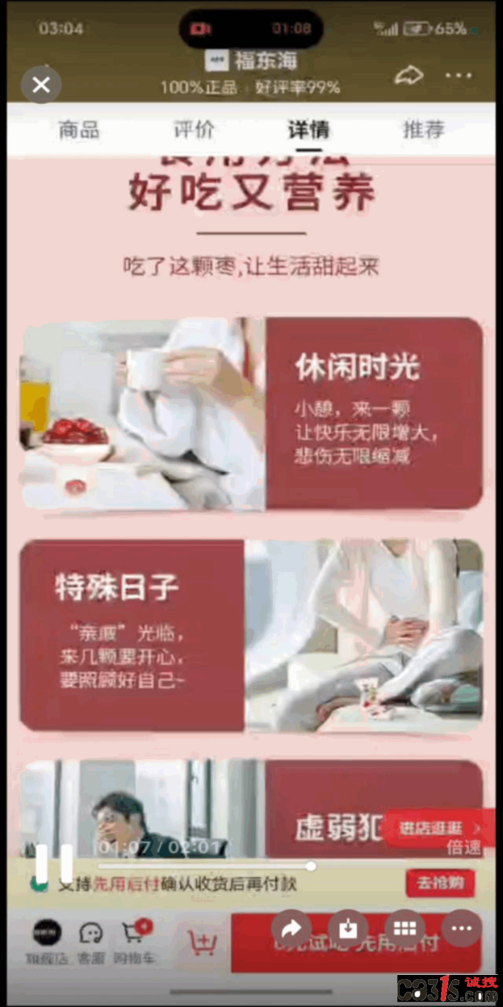 文章配图-1
