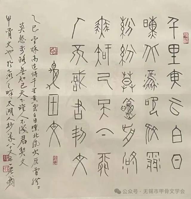 文章配图-1