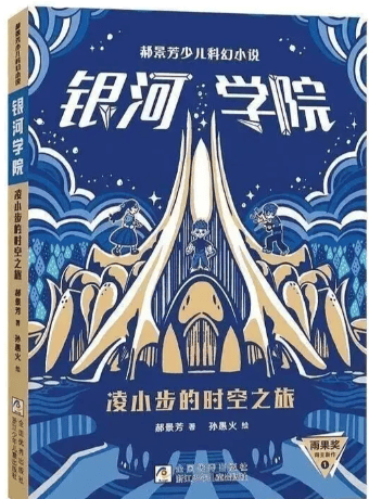 知名作家承认新书AI写作比重占一半，这不是文学的黄昏而是规则的空白