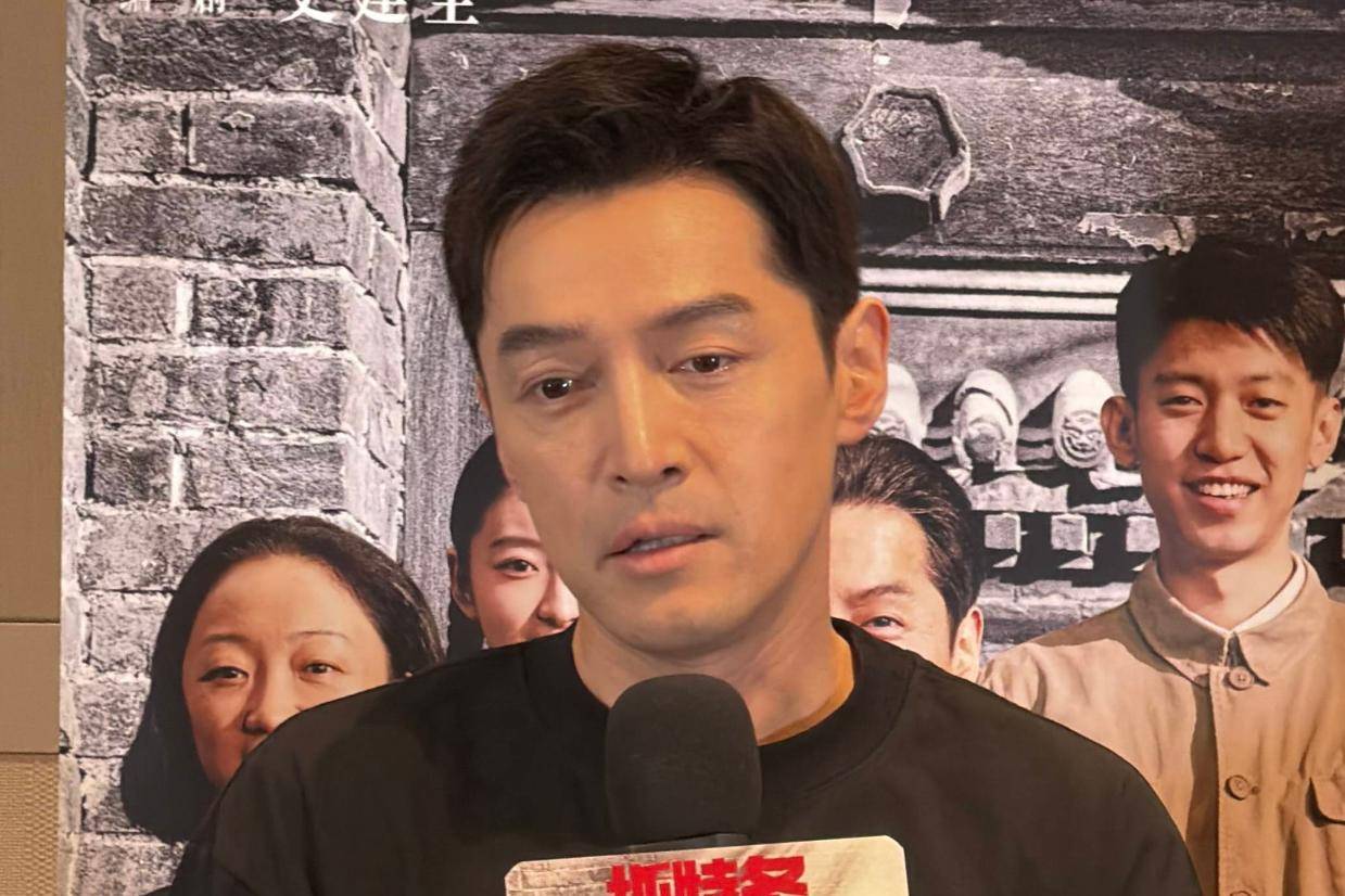 胡歌谈《抓特务》：剧本很特别很少见，演反面角色是非常难得的机会封面图