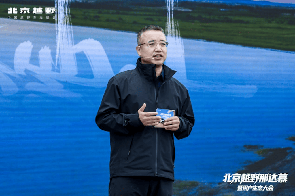 北京越野那达慕大会举办，珠峰山境和晶耀骑士两大官改套件发布348.png