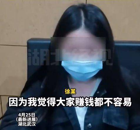 虚伪女子一年相亲70次,骗钱50万,被抓后:心疼他们,挣钱不容易