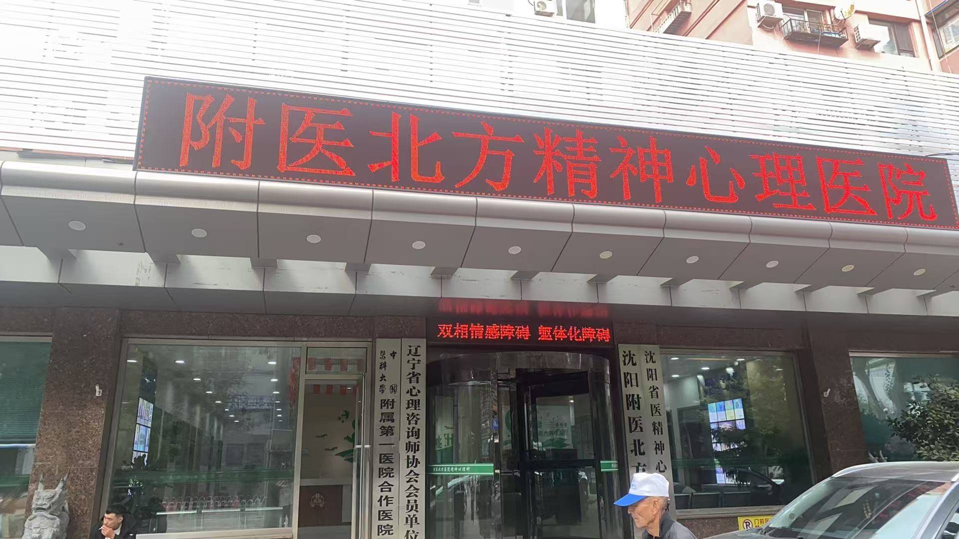 抑郁症 如何选择适配的诊疗服务
