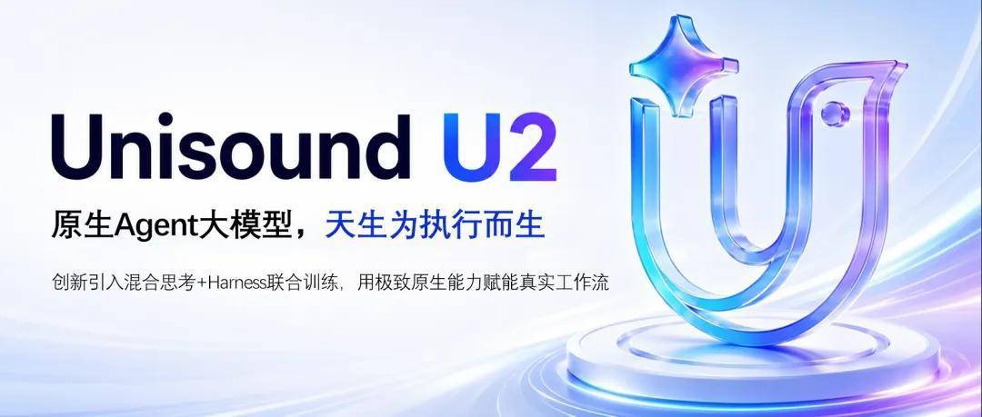 你禁你的，我搞我的：按不住的中国AI冲出一个U2大模型