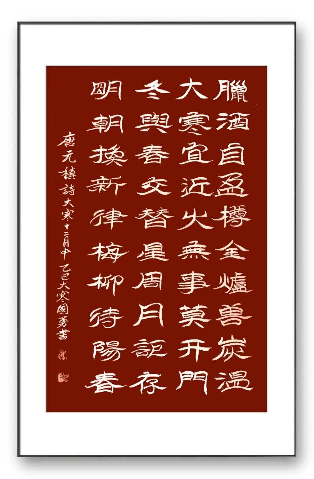 文章配图-10