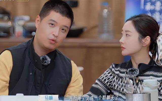 原创            《妻子的浪漫旅行2026》：李纯结婚后变得没以前好看了