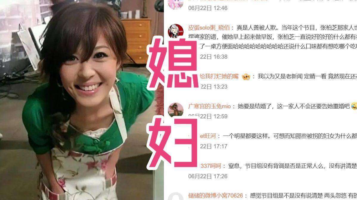 李金铭为啥至今不敢结婚？12年综艺'婆婆'的阴影太深！