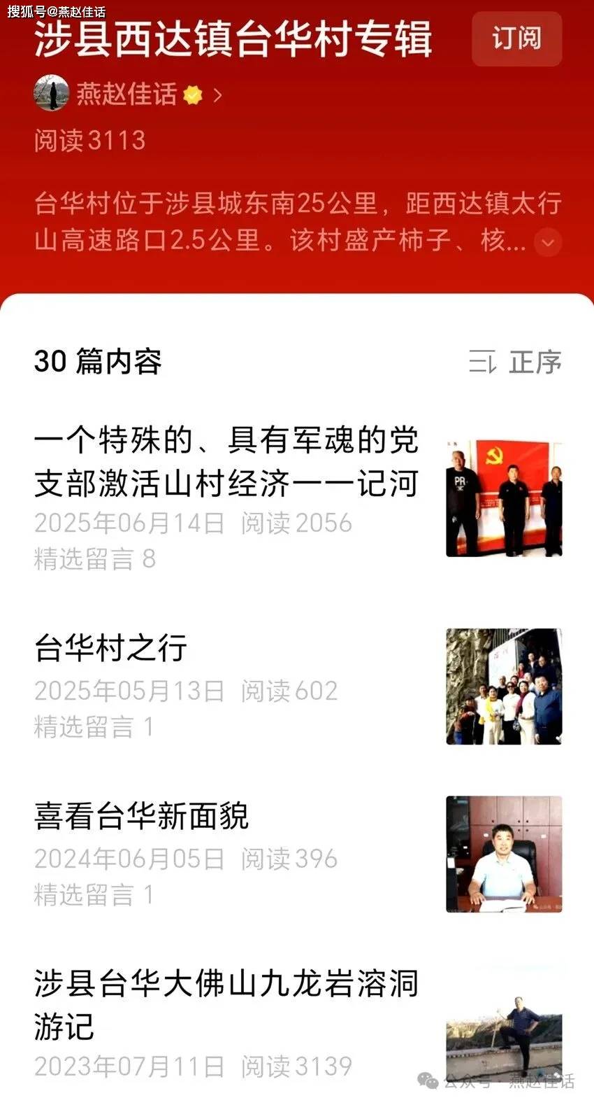 文章配图-7