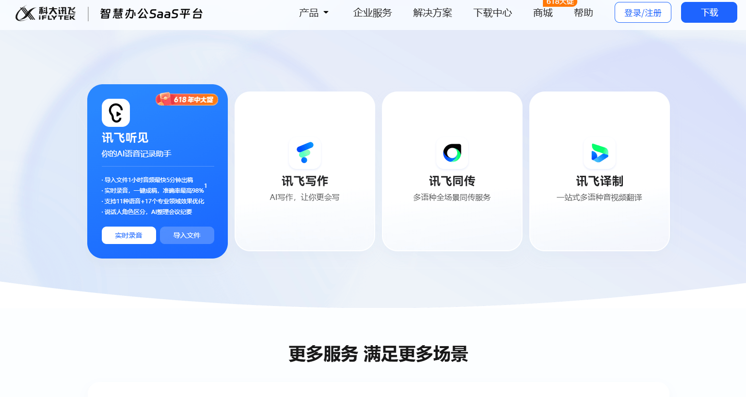 各类接单平台哪个好用点呢 各类接单平台哪个好用点呢