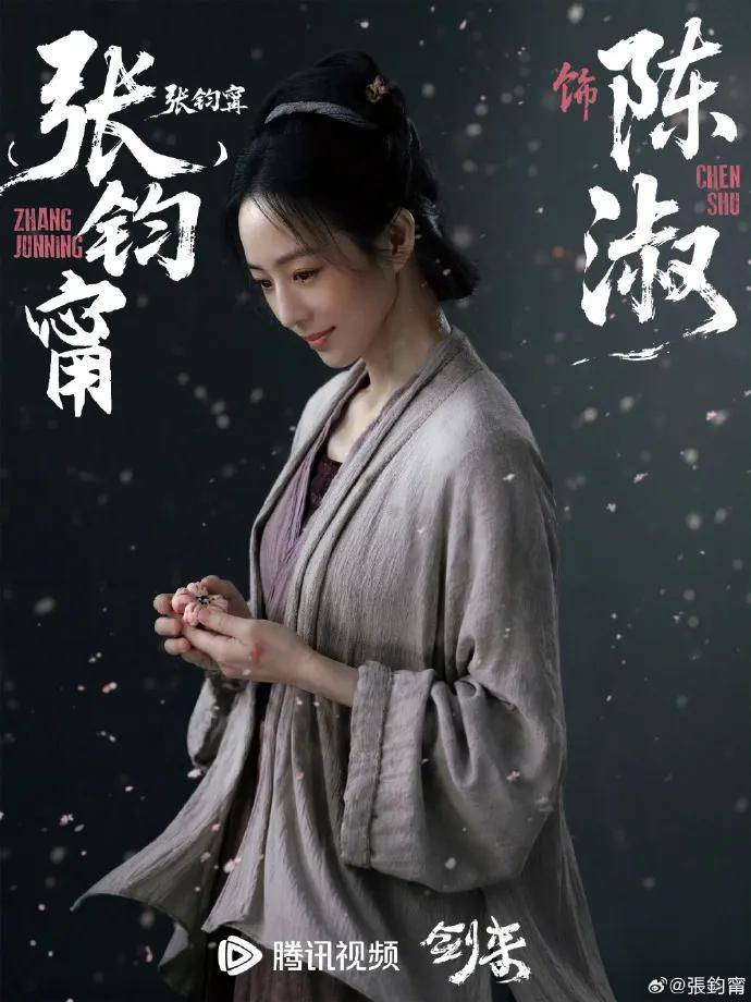 原创            张钧甯原名更难认了！“窀”字比艺名“甯”更生僻难认