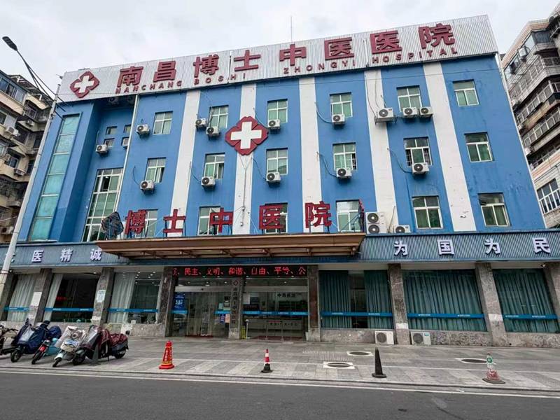 江西男性阳痿就诊参考维度梳理