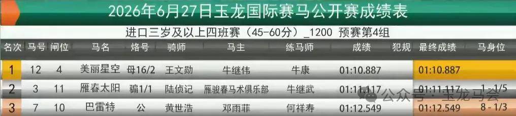 文章配图-2