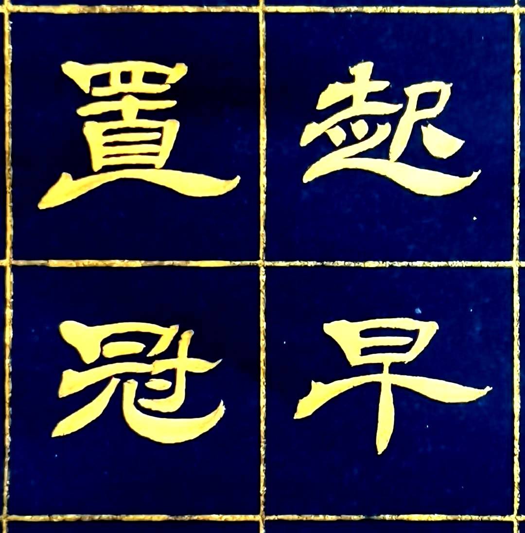 文章配图-10