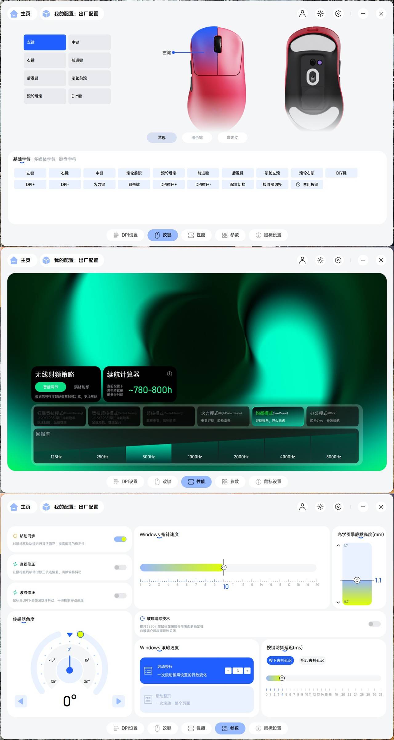 文章配图-1