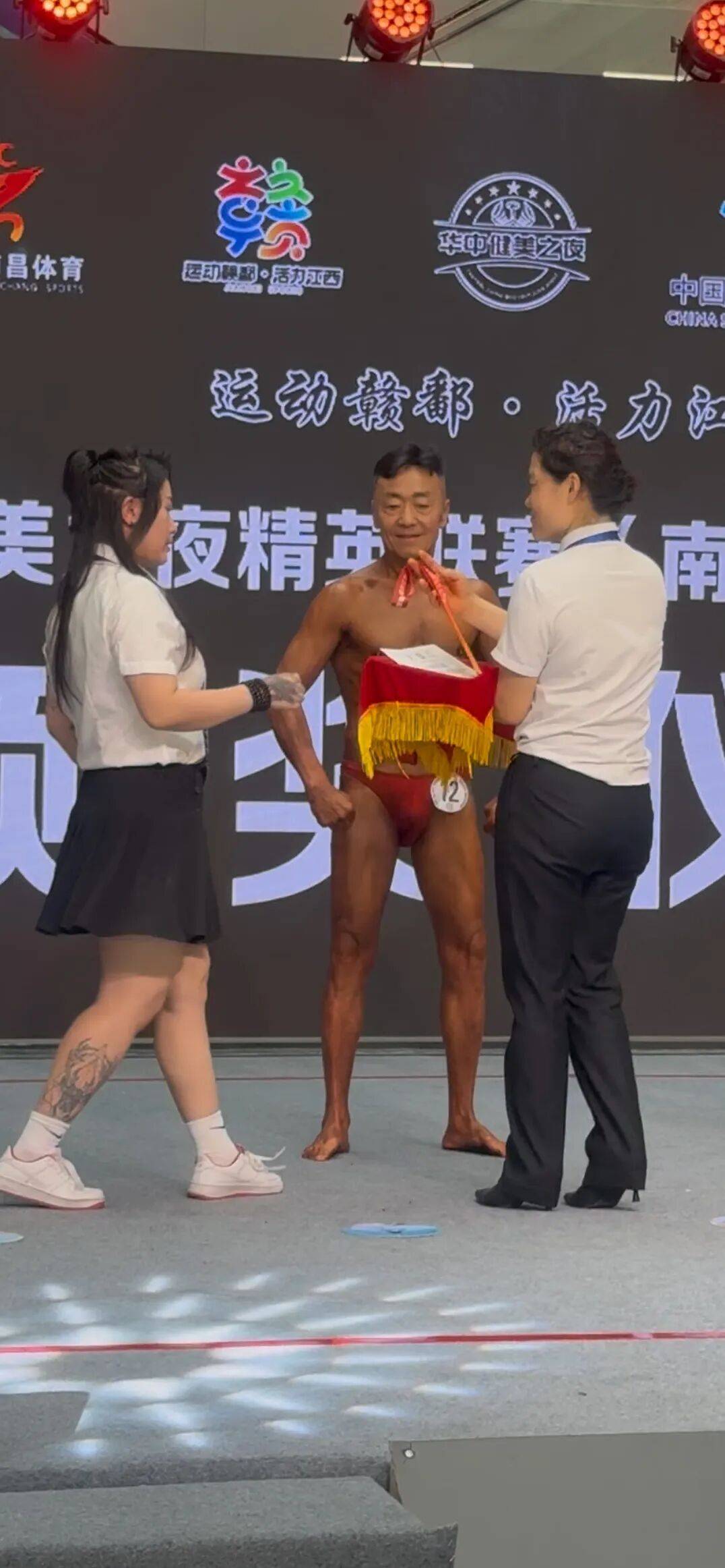 文章配图-1