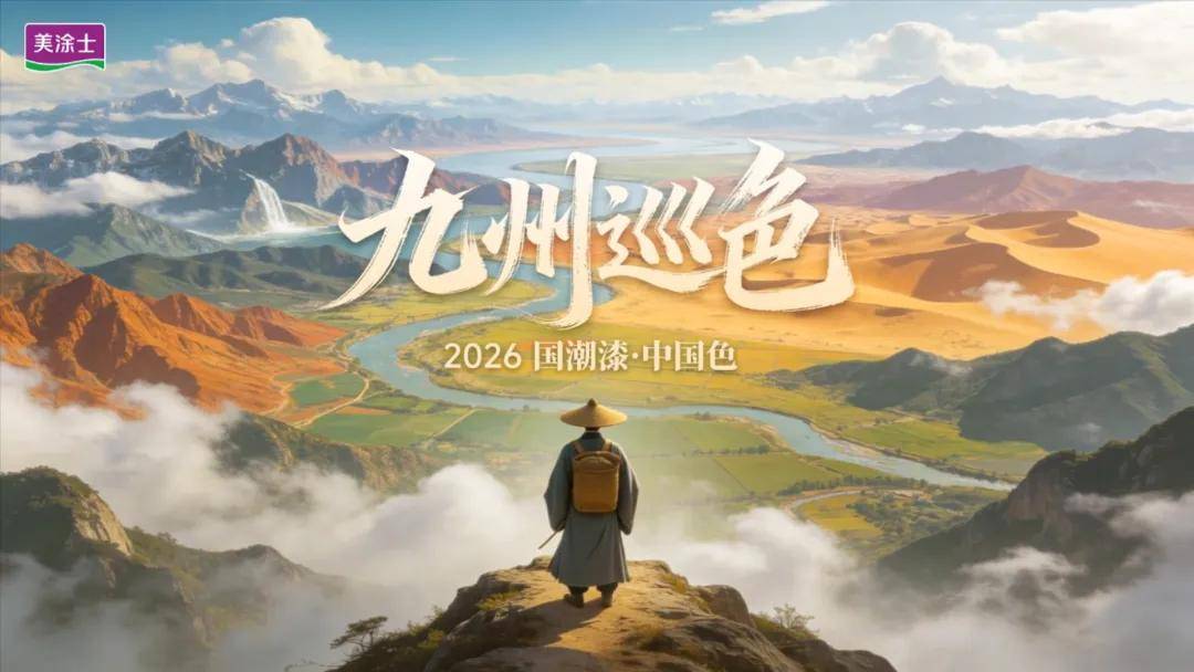 文章配图-1