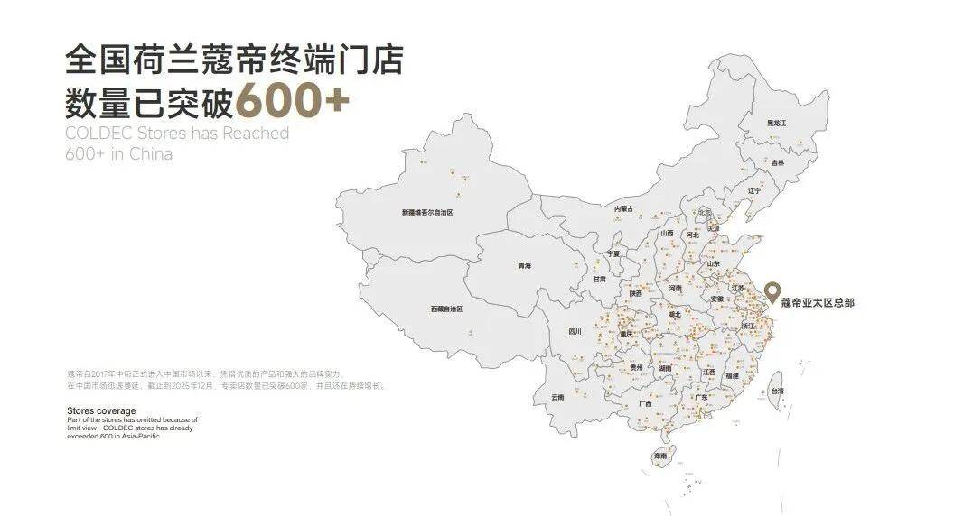 文章配图-2