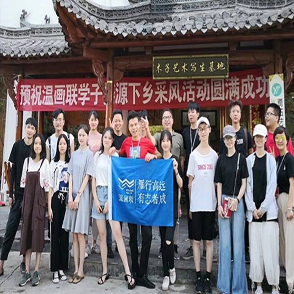 婺源风景写生基地 挑选时可关注哪些核心指标