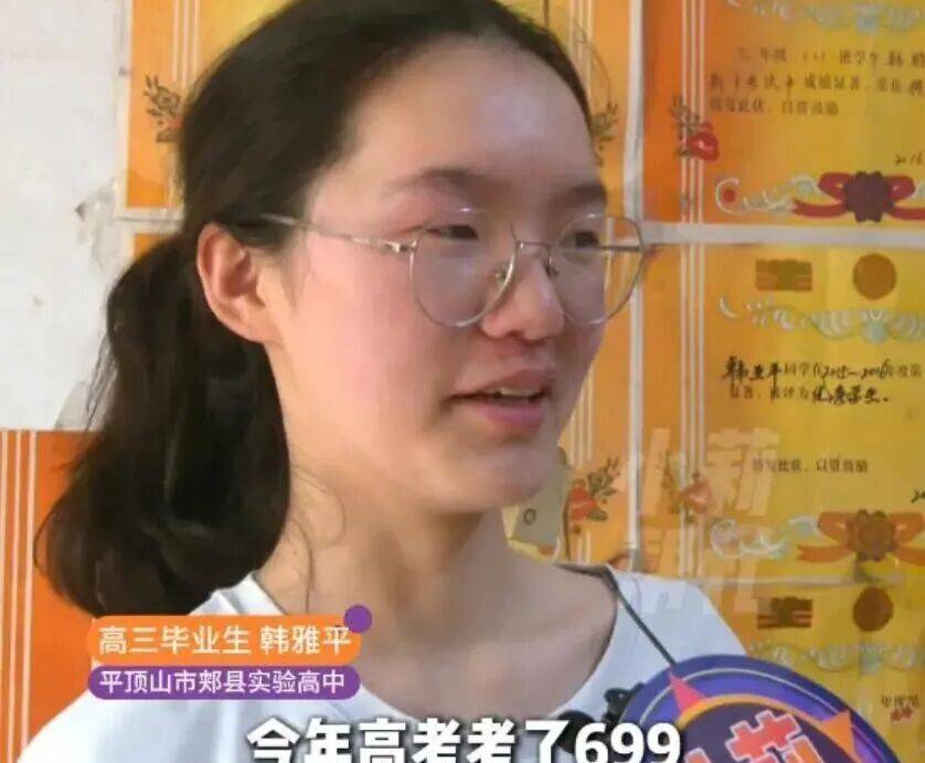 母亲患病，父亲搬砖：那个考699分没上过补习班的女孩，狠狠打了“教育内卷”的脸