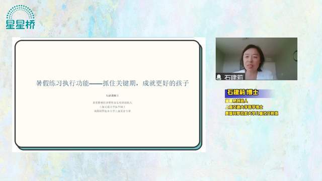 孩子确诊自闭症/多动症后该找谁？一份给迷茫家长的专业参考指南