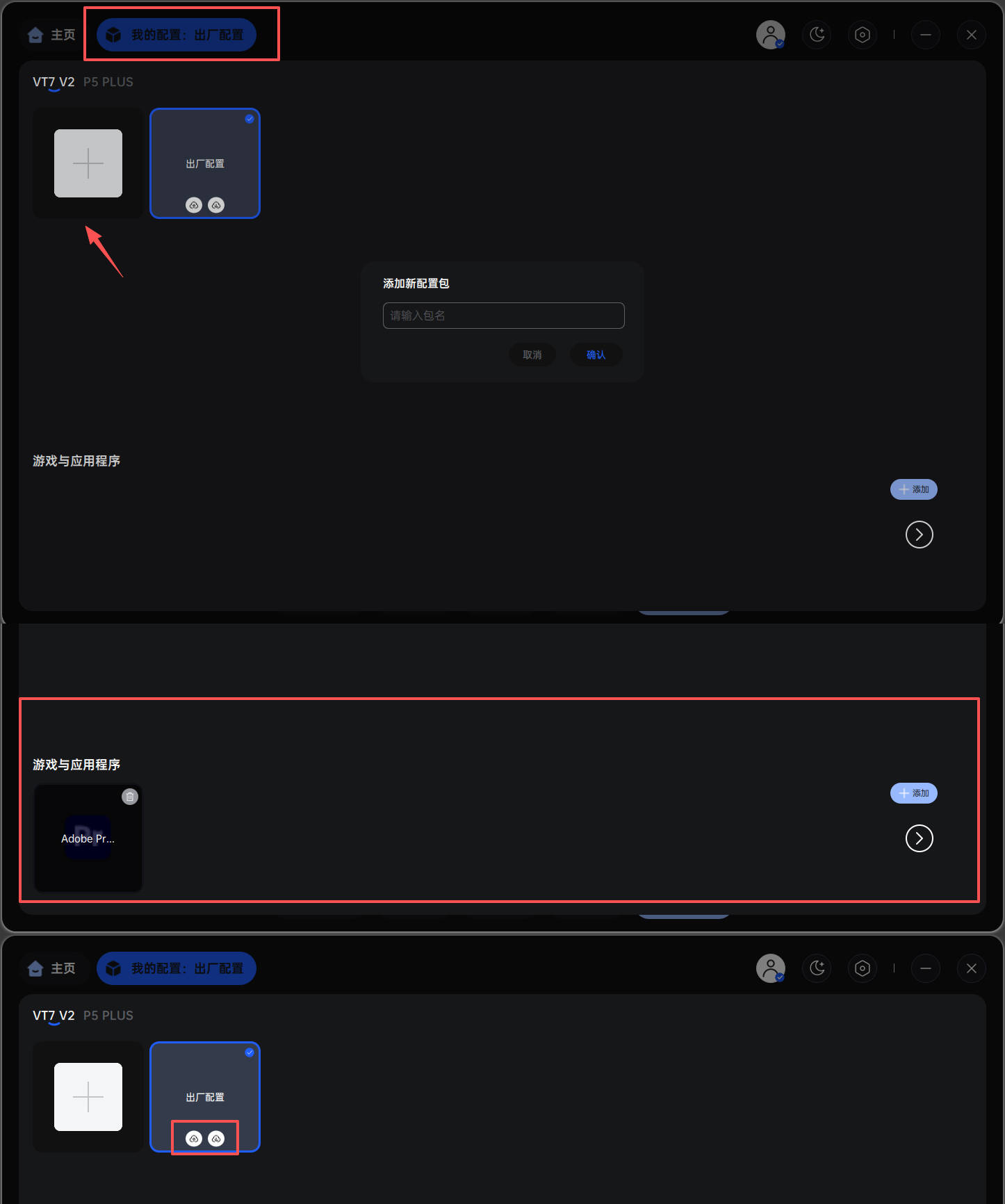 文章配图-2